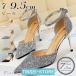  свадебный обувь свадьба туфли-лодочки обувь ремешок 7.5cm 9.5cm высокий каблук свадьба обувь party обувь украшен блестками Kirakira серебряный боль ..