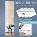 �\�鋾 �S�g �E�H�[���~���[ �T�C�Y�I���\ 20*20cm 4���Z�b�g �y�� �ȃX�y�[�X �Ǌ|�� �p�� ����ɂ��� �� ��U�h�~ ���� ���r���O �H��s�v �n�k�΍�
