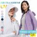 �@uv �p�[�J�[ �w�� uv�J�b�g �Ђ��� �ڐG�⊴ ���b�V���K�[�h ���f�B�[�X �t�[�h�t�� �J�[�f�B�K�� �����Y ���Ă��~�� �y�� ���� �t �� �H ���� �z������