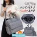  "мамина сумка" большая сумка сумка на плечо 3WAY женский большая вместимость легкий многофункциональный портфель рождение путешествие место хранения регулировка легко модный 