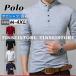 �|���V���c �����Y polo �|���V���c ���� �� �S���t�E�F�A ������ �v���I�[�o�[ ���n ������ �傫���T�C�Y �r�W�l�X �t �H�� ������� �ʋ�