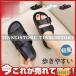 �r�[�`�T���_�� �r�[�T�� �j���p �����Y �y�� ���]�[�g�T���_�� �y�� �V���v�� �J�W���A�� �C���� �ċx�� �؂��� �����Y�V���[�Y �C �g���O