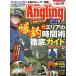  Anne g кольцо вентилятор 2026 год 7 месяц номер Angling fan cosmic выпускать 