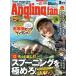  Anne g кольцо вентилятор 2024 год 3 месяц номер Angling fan cosmic выпускать / кошка pohs рейс 