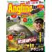  Anne g кольцо вентилятор 2025 год 9 месяц номер Angling fan cosmic выпускать 