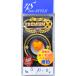 �l�I�X�^�C�� NST PREMIUM-X �v���~�A��X 0.9g �֘A�摜1
