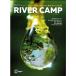 tsu. человек фирма RIVER CAMPli балка кемпинг / кошка pohs рейс 