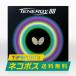 ���������o�^�t���C(BUTTERFLY) �e�i�W�[80 �싅���P�b�g�p���\�t�g���o�[ ���b�h/�u���b�N���[ [M�� 1/4]