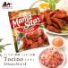  Philippines пищевые ингредиенты MamaSita*s Philippines кулинария tuchino. элемент Tocino (MamaSita*s) ингредиенты приготовления пищи Calle Calle sini gun еда 