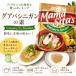  приправа MamaSita*s Philippines кулинария gabasini gun. элемент Sinigang Sa Bayabas (MamaSita*s)sini gun суп 