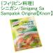 Knorr եԥ ˥󥹡 ѥå ꥸʥ Sinigang Sa Sampalok Original(Knorr)