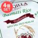  бесплатная доставка комплект LAL QILLA Индия кулинария (4 шт. комплект ) автобус mati рис высококлассный товар 1kg - Basmati Rice (LAL