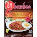  комплект Indonesia кулинария шероховатость суп (3 шт. комплект )(bamboe)Nasi Goreng Pedas Indonesia способ .. тяхан 