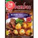  комплект Indonesia кулинария шероховатость суп (3 шт. комплект )(bamboe)Bumbu Balado Spy si-. предмет ингредиенты приготовления пищи bmb* роза do
