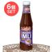 комплект paki Stan кулинария коричневый tsune - laru(6 шт. комплект )imli(ta морской do) соус Imli Sauce 330g (LAZZAT)