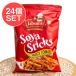  бесплатная доставка комплект Индия сладости nam gold (24 шт. комплект )soya палочка язык gi- помидор тест Soya Sticks Tangy Tomato