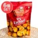  комплект Индия сладости снэки (6 шт. комплект )do Leica choli160g Dry Kachori(Jobsons) коричневый i чай ..BBQ еда 