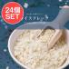  бесплатная доставка комплект рис пуховка po - (24 шт. комплект ) рис хлопья Rice Flake (400g пакет ввод ) POHAne жемчуг пищевые ингредиенты 