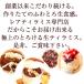 �ɏ�̂Ƃ낯�鐶�e�B���~�X ���Y�� �M�t�g �r���� �I�ׂ� ���A�e�B���~�X ������ �X�C�[�c �a���� �o�[�X�f�[ ������� �l�C �S7��� 3�Z�b�g �������� �֘A�摜4