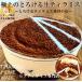 �y�V���� �z�ɏ�̂Ƃ낯�邽���Ղ背�A�e�B���~�X (2~4�l��) ������ �e�B���~�X�P�[�L �z�[�� �X�C�[�c �M�t�g �a���� ���Ε� �N���X�}�X �l�C ��������
