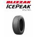 �u���a�X�g�� �u���U�b�N ICEPEAK�i�A�C�X�s�[�N�j 225/65R17 106Q XL 4�{�Z�b�g DMV3�p��