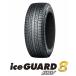���R�n�} ice GUARD8 SUV IG81 235/65R17 108T 4�{�Z�b�g