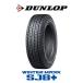  Dunlop WINTER MAXX SJ8+( wing Tarmac s SJ eito плюс )225/70R16 103Q