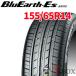  стандартный товар 4 шт. комплект цена 155/65R14 75S YOKOHAMA Yokohama sa Mata iyaBluEarth-Es ES32 BluEarth 