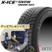 ������ ñ��1�ܲ��� 245/70R17 110T MICHELIN �ߥ����� �����åɥ쥹������ X-ICE SNOW SUV ���å��������� ���Ρ�