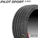  ñ1ܲ 265/45R20 108Y XL FRV ե󥰥ץߥॿå MICHELIN ߥ ޡ PILOT SPORT 4 SUV