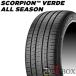  стандартный товар одиночный товар 1 шт. цена 255/50R19 103V N0 Porsche одобрение PIRELLI Pirelli всесезонный шина SCORPION VERDE ALL SEASON