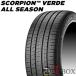  4ܥåȲ 265/60R18 110H PIRELLI ԥ 륷󥿥 SCORPION VERDE ALL SEASON