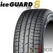  2ܥåȲ 185/65R15 88Q YOKOHAMA 襳ϥ åɥ쥹 iceGUARD 8 IG80  