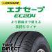 [4ܰʾ̵] EC204 195/50R19 88H  å ʥ ǳ ƥ