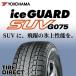 [4ܰʾ̵]  襳ϥ  SUV G075 285/40R22 110Q XL ߥ åɥ쥹