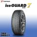 [4ܰʾ̵] åɥ쥹 iG70 215/50R18 92Q  襳ϥ  ֥ YOKOHAMA ice GUARD 7 ߥ