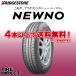 [4шт.@ и больше бесплатная доставка ]2025 год NEWNO 155/65R14 75H новый товар Bridgestone новый no летние шины sa Mata iya малолитражный легковой автомобиль 