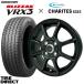 2025 год производства сделано в Японии VRX3 155/65R14 75Q & колесо комплект CHARITES S315 14 дюймовый ×4.5J aluminium 4 шт. комплект Bridgestone Blizzak зимний малолитражный легковой автомобиль 