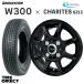 2026 год производства сделано в Японии W300 145/80R12 80/78N (145R12 6PR соответствует ) & колесо комплект CHARITES S315 12 дюймовый ×3.50B легкосплавные колесные диски 4 шт. комплект зимние шины легкий грузовик легкий van 