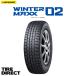 [4шт.@ и больше бесплатная доставка ] Dunlop u in Tarmac sWM02 145/80R13 75Q зимние шины зимние шины 