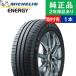 155/65R13 73Sߥ ʥ ENERGY SAVER 4  ޡñ1  | ޡ ƥ ѥ ݥȾò 13|ȥХåǸOK