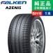 235/30ZR20 88Y ե륱 ˥ FK510 ޡñ1 ͽǽ | 20|ȥХåǸOK