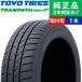 235/50R18 101V XL �g�[���[�^�C�� �g�����p�X mp7 �T�}�[�^�C���P�i1�{ | �T�}�[�^�C�� �ă^�C�� �ėp�^�C�� �|�C���g���� 18�C���`|�I�[�g�o�b�N�X�Ō���OK