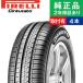 175/65R14 82Hԥ ȥ顼 CINTURATO P6  ޡñ4ܥå  | ޡ ƥ ѥ 14|ȥХåǸOK