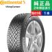 155/65R14 75T Continental bai King Contact VikingContact 7 зимние шины одиночный товар 1 шт. установка предварительный заказ . возможность 14 дюймовый | autobacs . замена OK