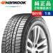 165/65R14 79T ϥ󥳥å 󥿡ץ IZ2A_W626 åɥ쥹ñ1 | åɥ쥹 ߥ 14|ȥХåǸOK