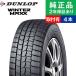 185/70R14 88Qå 󥿡ޥå WM02  åɥ쥹ñ4ܥå ͽǽ 14|ȥХåǸOK