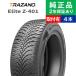 175/65R15 84H �g���U�m �G���[�g Z-401 �I�[���V�[�Y���^�C���P�i4�{�Z�b�g | �I�[���V�[�Y���^�C�� �ē~�^�C�� �ē~�p�^�C�� 15�C���`|�I�[�g�o�b�N�X�Ō���OK