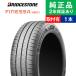 225/55R18 102V XL �֥�¥��ȥ� �ե��ͥå� HB01 ���ޡ�������ñ��1�� | ���ޡ������� �ƥ����� ���ѥ����� �ݥ���Ⱦò� 18�����|�����ȥХå����Ǹ�OK