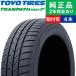 235/50R18 101V XL �g�[���[�^�C�� �g�����p�X mp7 �T�}�[�^�C���P�i4�{�Z�b�g | �T�}�[�^�C�� �ă^�C�� �ėp�^�C�� 18�C���`|�I�[�g�o�b�N�X�Ō���OK